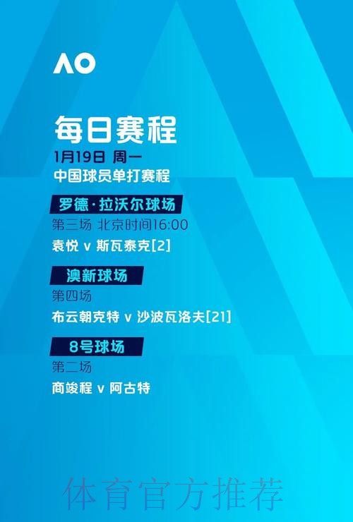 2026年世界杯滚球客户端下载与安装教程 2026年世界杯滚球客户端下载与安装教程