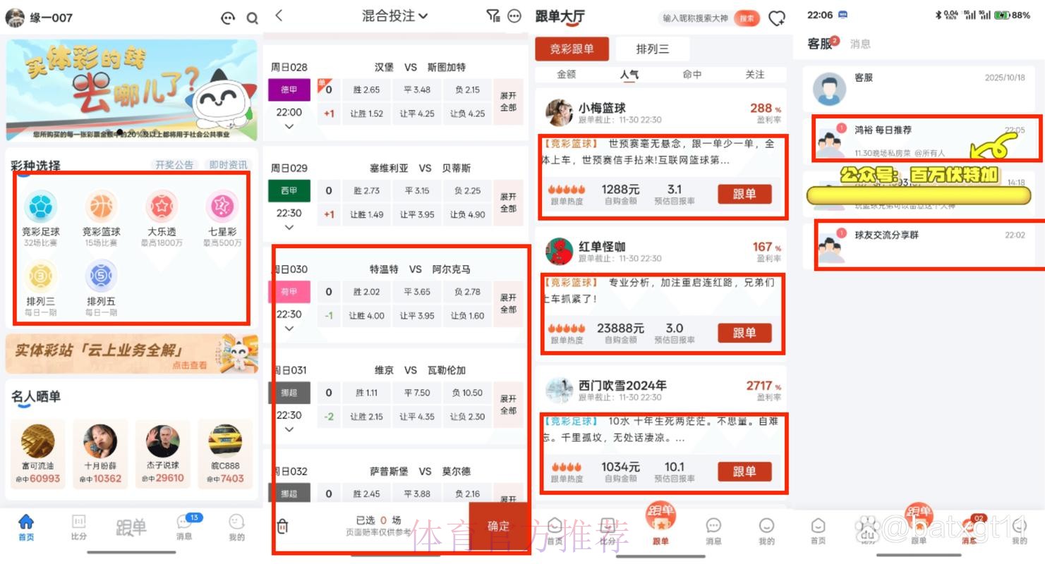 世界杯投注网页版全站深度洞察 世界杯投注网页版全站深度洞察