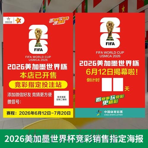 世界杯投注网页版入口与官方网站地址解析 世界杯投注网页版入口与官方网站地址解析