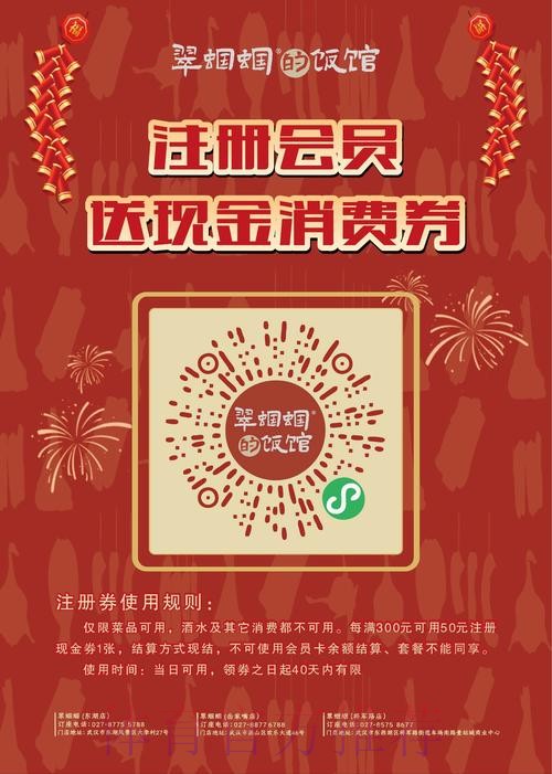 注册立享好礼:世界杯最新网址推荐 注册立享好礼:世界杯最新网址推荐