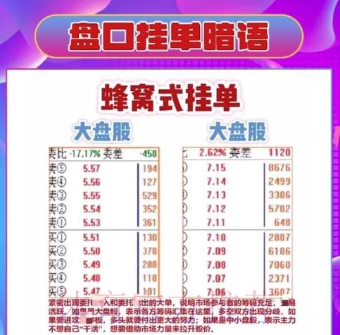 2026世界杯盘口深度解析与投注指引